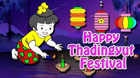 Happy Thadingyut Festival ... How to draw lanterns .... #drawing # ...