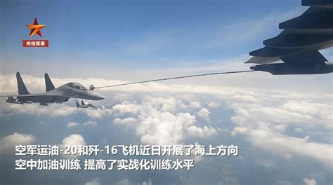 凝視 on Twitter: "J-16 combat radius 1800 km, expanding to 3600 km with ...