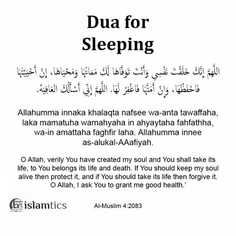 5+ Best Dua before Sleeping & Tips from Sunnah | islamtics