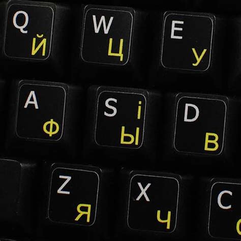 Amazon.com: Keyboard Stickers Cyrillic Ukrainian