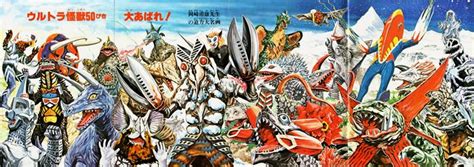 ultraman kaiju list - Google Search | 70s sci fi art, Monster ...