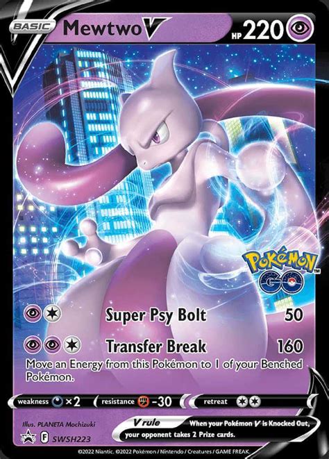 Mewtwo V - PokemonCard