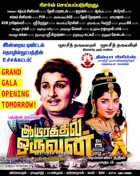 Aayirathil Oruvan (1965) Photos: HD Images, Pictures, Stills, First ...