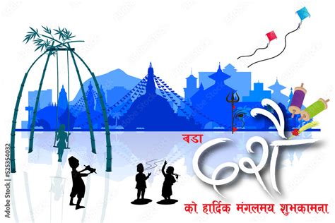 HAPPY DASHAIN FESTIVAL WISH JPEG Stock Illustration | Adobe Stock