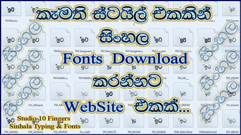 Sinhala unicode to font converter - olxpacific