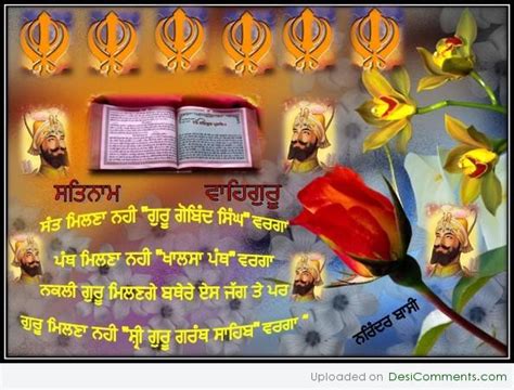 KHALSA PANTH - Desi Comments