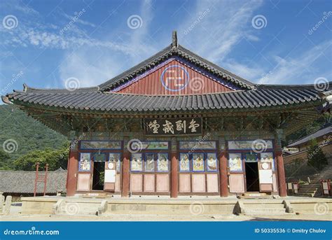 Beautiful Haeinsa Temple Exterior, South Korea. Stock Photo - Image of ...