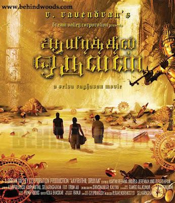 Image of a Mirror: Aayirathil Oruvan-Movie Review