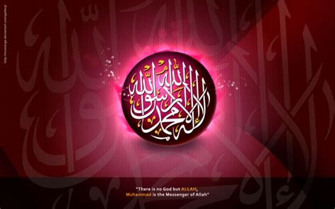 10 Examples of beautiful Shahadah Wallpapers