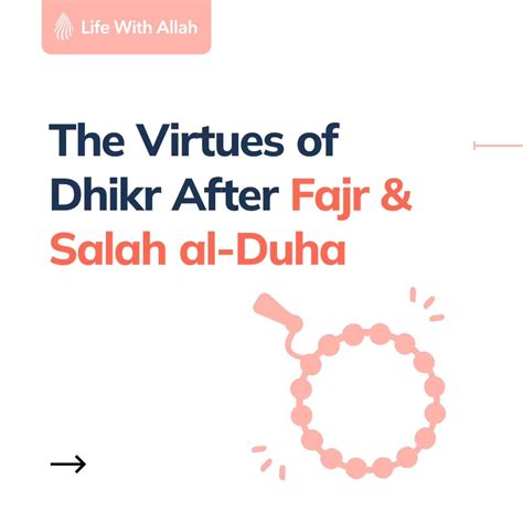 The Virtues of Dhikr After Fajr & Salatul Duha... THREAD - Thread from ...