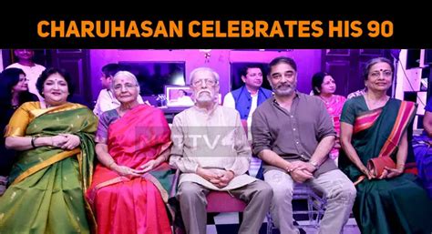 Latha Rajinikanth At Kamal’s Family Event! | NETTV4U