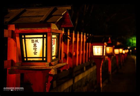 Yasaka Shrine Lanterns | On this picture you can see Lantern… | Flickr