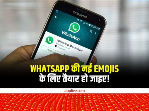 Get ready for new emojis! WhatsApp can release 21 new emoji in new update