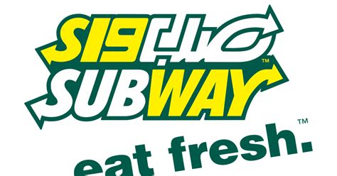 Subway Logo Vector - Welogo Vector