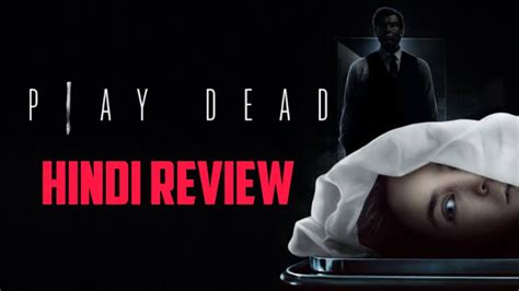 PLAY DEAD MOVIE REVIEW | AMAZON PRIME | Take Review Sameer - YouTube