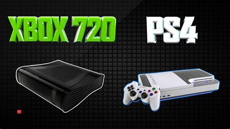 Playstation 4 VS Xbox 720 - кто круче? - YouTube