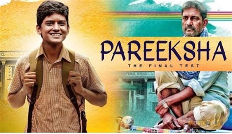 Pareeksha | Download movies, Latest hindi movies, Hd movies download