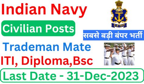 Indian Navy Recruitment 2023 - ITI Jobs