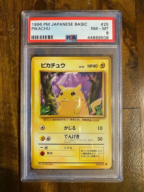 Auction Prices Realized Tcg Cards 1996 Pokemon Japanese Basic Pikachu