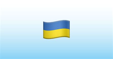 Flag: Ukraine Emoji 🇺🇦