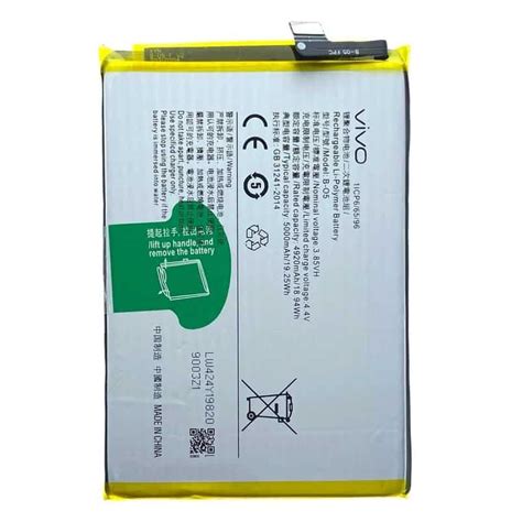 Original Vivo Y20T Battery Replacement Price in Chennai