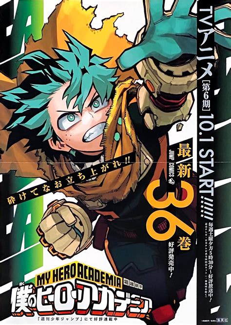 We really need to see deku,s full suit in colour : r/BokuNoHeroAcademia