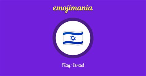 🇮🇱 Flag: Israel emoji Copy & Paste - Emojimania