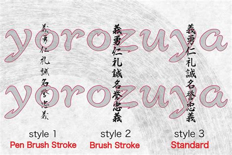 7 Virtues of Bushido for Kanji Design Tattoo | Brush Stroke ...