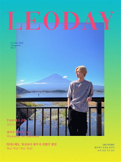 221008 Happy Leo Day : r/T1419