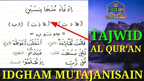 idgham mutajanisain | Penjelasan Hukum idgham | Tajwid alquran - YouTube