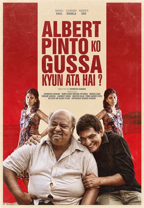 Albert Pinto Ko Gussa Kyun Aata Hai? (#2 of 2): Mega Sized Movie Poster ...