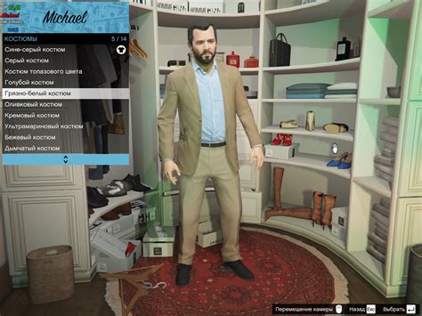 New and Fixed Clothes for Michael - GTA5-Mods.com