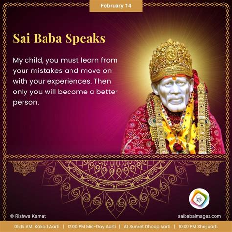 February 14 - Shirdi Sai Baba Daily Calendar with Message for Today