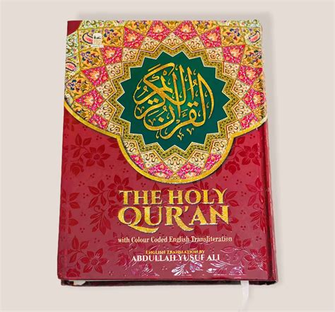 Quran with color coded English transliteration & Arabic text – Being Hijabi