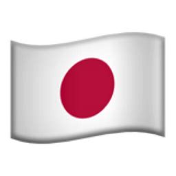 Japan Emoji (U+1F1EF, U+1F1F5)