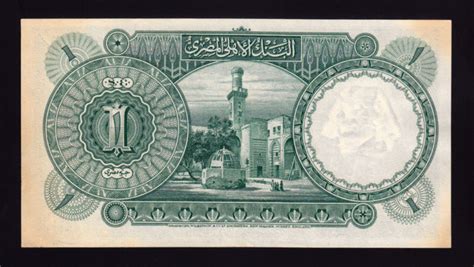 Egypt bank notes E£1 Egyptian Pound King Tut banknote of 1930.:Coins ...