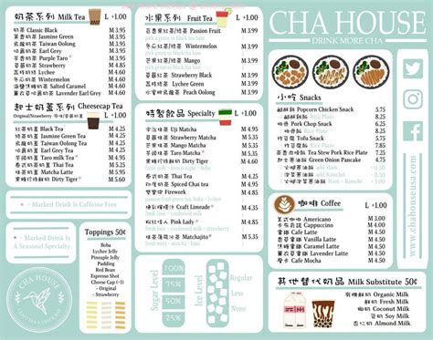 Menu at Cha House Raleigh restaurant, Raleigh