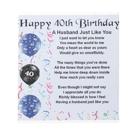 Husband Poem - 40th Birthday Notepad | Zazzle