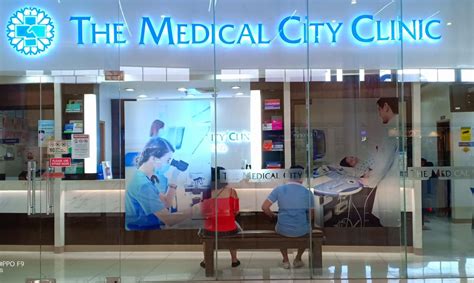 SM MASINAG - The Medical City Clinic