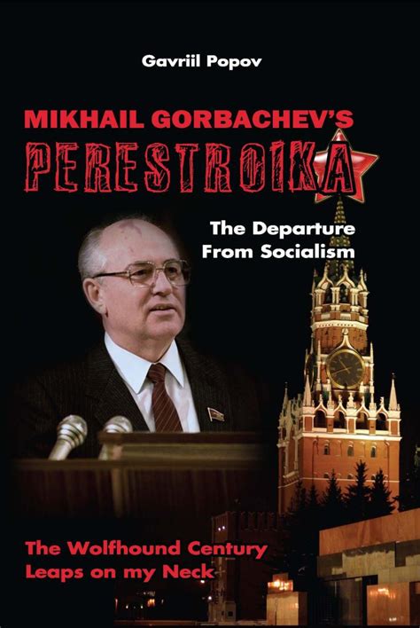 Perestroika