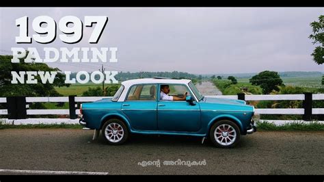 1997 Premier PADMINI interior and exterior restored - MALAYALAM ...