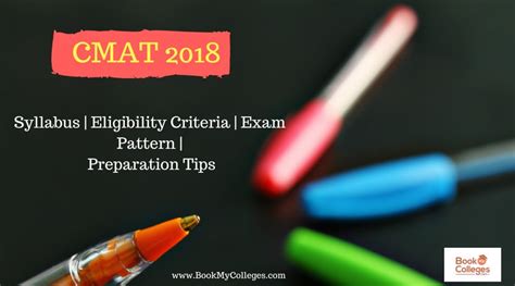 CMAT Preparation Tips & Tricks 2019 | Bookmycolleges.com