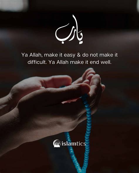 100+ Powerful Islamic Dua Quotes (with Images) | islamtics