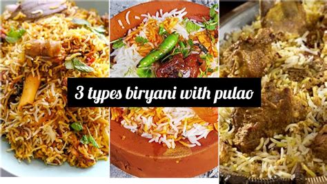 3 unique Variation biryani recipe | pulao recipe |mutton pulao| biryani ...