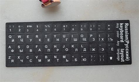 RUSSIAN CYRILLIC KEYBOARD STICKERS WHITE COLOR WITH BLACK UNDER-in ...