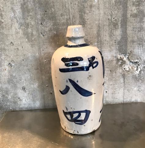 Hand Painted Vintage Japanese Sake Bottle at 1stDibs