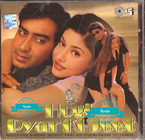 Hogi Pyar Ki Jeet 1999 Audio CD Rip