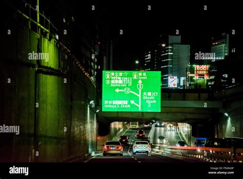 Shuto Expressway view from car,Tokyo,Japan Stock Photo - Alamy