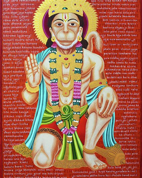 Hanuman Ji With Chalisa Poster | lupon.gov.ph