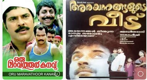 Two movies of Ikka which were my favorite and very less talked about ...